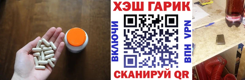 Все наркотики Сосновоборск КОКАИН  МЕФ  Альфа ПВП  ГАШИШ 