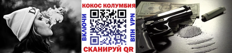 МЕГА как зайти  Сосновоборск  Кокаин Эквадор 