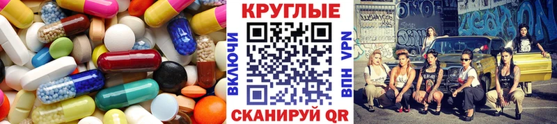Экстази TESLA где купить наркотик Сосновоборск