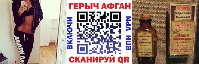 mega сайт  купить  сайты  Сосновоборск  ГЕРОИН хмурый 