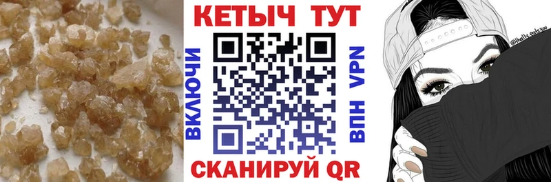 Кетамин VHQ  Сосновоборск 