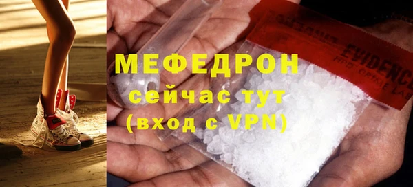 кристаллы Балабаново