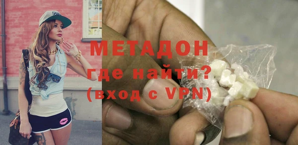 молекула духа Баксан