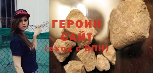 первитин Балахна