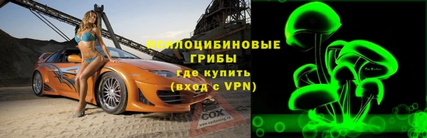 кристаллы Балабаново