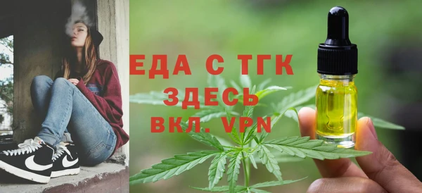 первитин Балахна