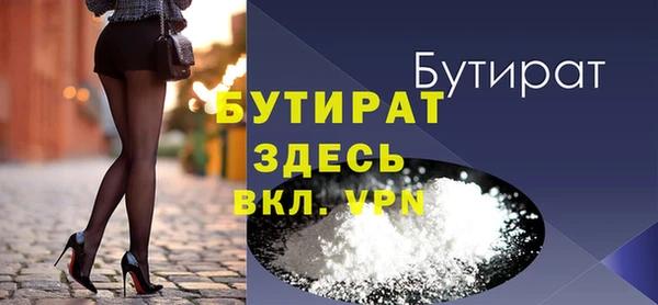 молекула духа Баксан