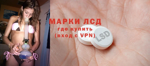 кристаллы Балабаново