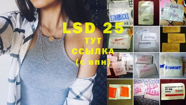 первитин Балахна
