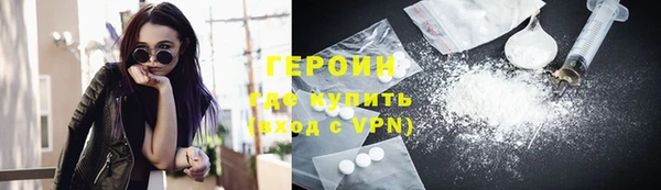 гашик Пролетарск