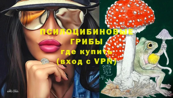 кристаллы Балабаново