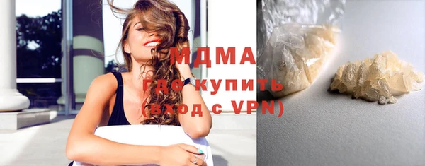 мефедрон мука Арсеньев