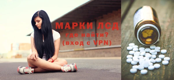 молекула духа Баксан