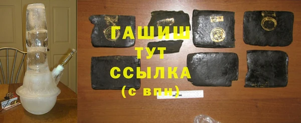 первитин Балахна