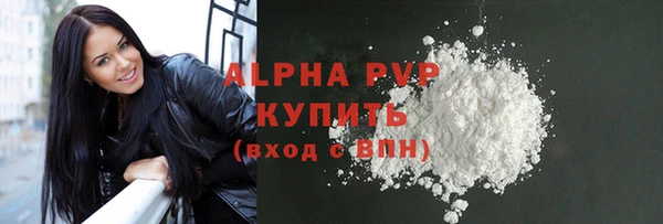 молекула духа Баксан