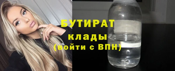 гашик Пролетарск