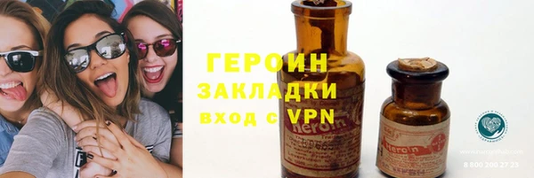 первитин Балахна