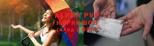 ГАЛЛЮЦИНОГЕННЫЕ ГРИБЫ Протвино