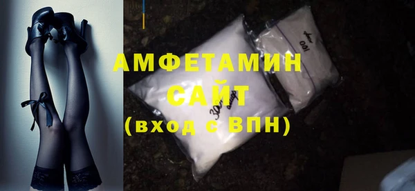 первитин Балахна
