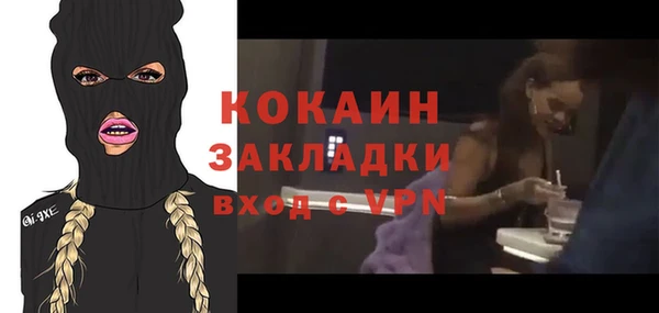 первитин Балахна
