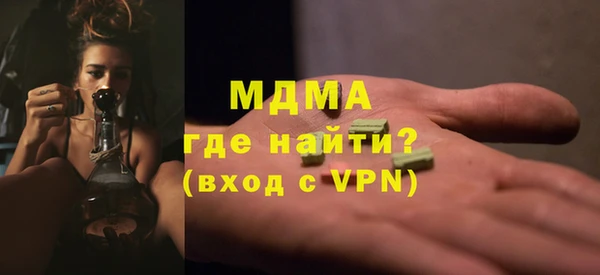 молекула духа Баксан