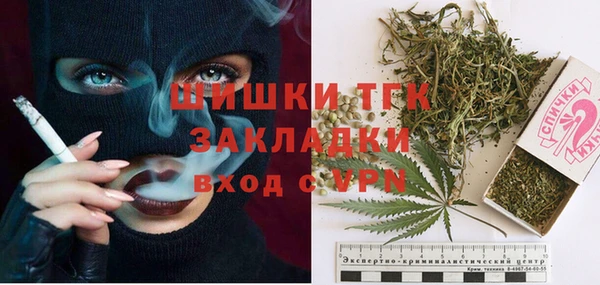 кристаллы Балабаново