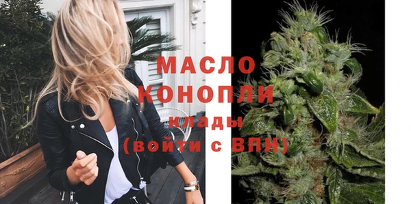 кристаллы Балабаново