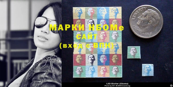 молекула духа Баксан