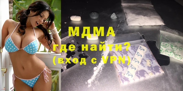 молекула духа Баксан