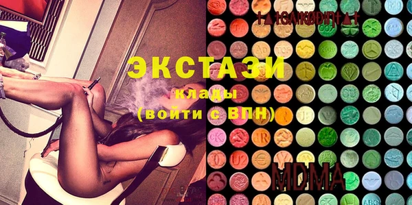 молекула духа Баксан