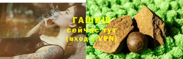 кристаллы Балабаново