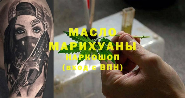 первитин Балахна
