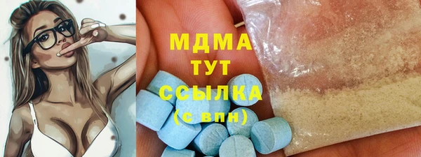 кристаллы Балабаново