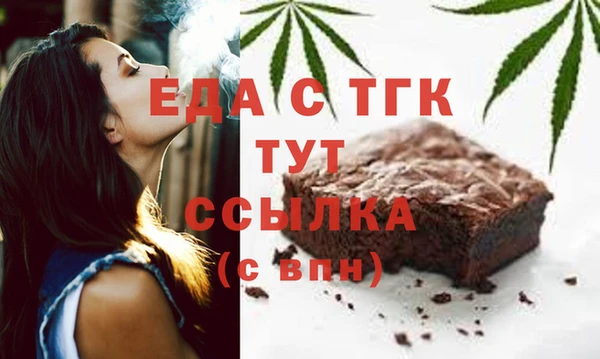 первитин Балахна