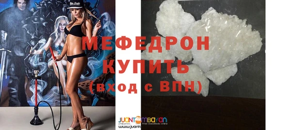 кристаллы Балабаново