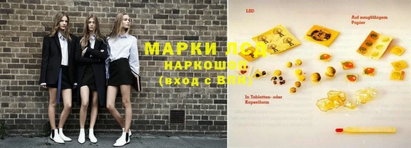 первитин Балахна