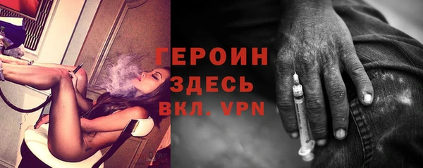 молекула духа Баксан