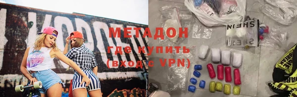 молекула духа Баксан