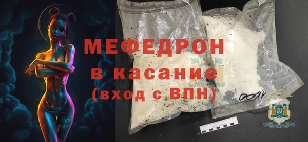 кристаллы Балабаново