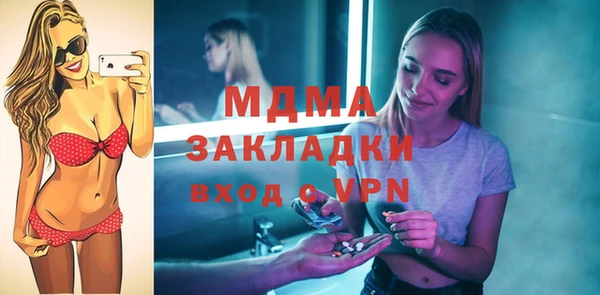 молекула духа Баксан