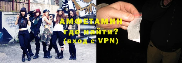 ГАЛЛЮЦИНОГЕННЫЕ ГРИБЫ Протвино