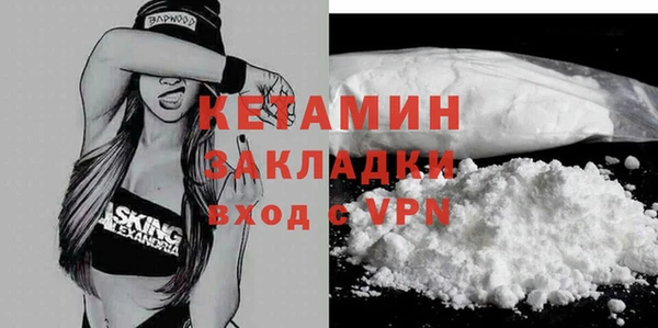 кристаллы Балабаново