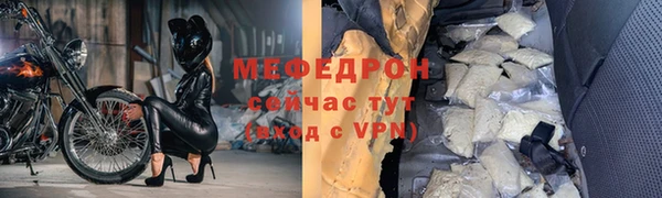 кристаллы Балабаново