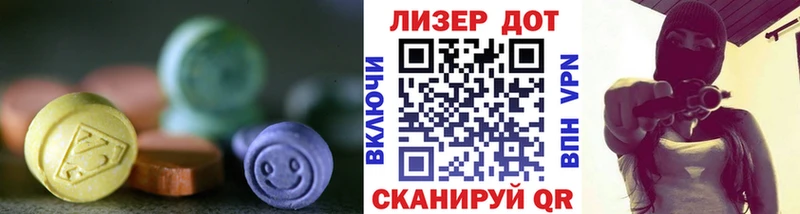 даркнет сайт  Сосновоборск  ЛСД экстази ecstasy 