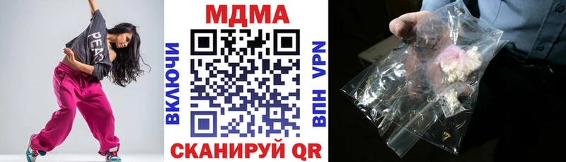 МДМА Molly  Сосновоборск 