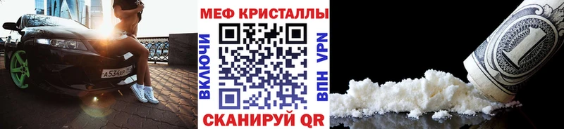 дарк нет формула  Сосновоборск  МЯУ-МЯУ VHQ 