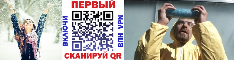 Первитин кристалл Сосновоборск