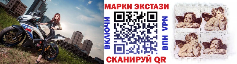 Марки 25I-NBOMe 1,5мг  купить наркотик  Сосновоборск 