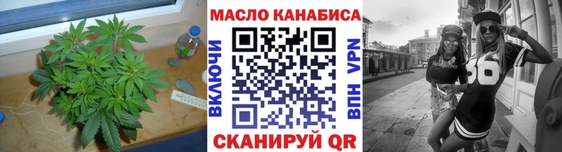 ТГК жижа где можно купить Сосновоборск